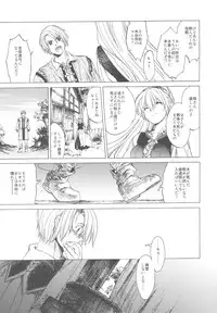 (C78) [Toko-ya (HEIZO, Kitoen)] Saint Foire Festival