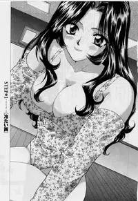 [Hirose Miho] Koi wa Aserazu 2 | You can't hurry LOVE! 2