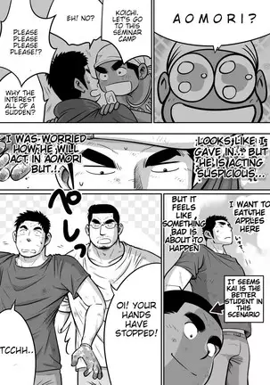 Orenchi no Mahoutsukai 3 -Horegusuri Daisakusen!- ENGLISH