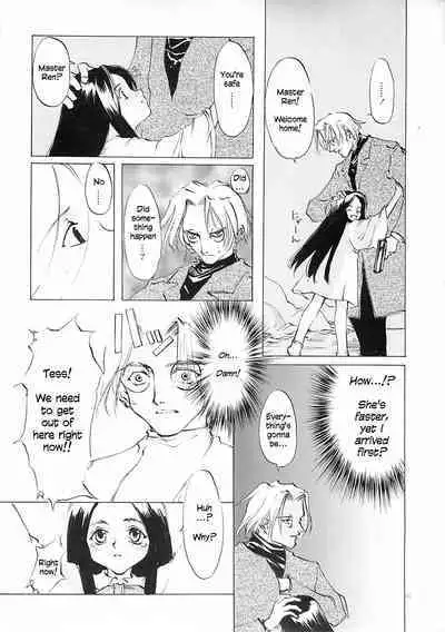 [INKPOT (Ooyari Ashito)] D+COLLECTION Ch 1-7 [English][Ongoing]