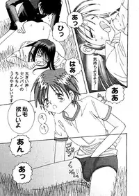 [Anthology] Love Heart 7 (To Heart, White Album)