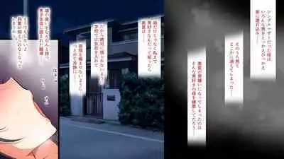 Gyaku Nani Ka Iru ~tsu!!!