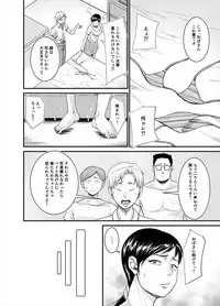 Jimi na Oba-san ga...