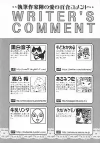 [Anthology] L -Ladies & Girls Love- 10