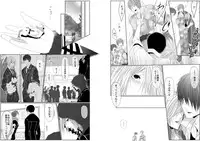 [Kikunosuke(uroco)]Danshi ryou no nikudorei 8-10-Kichiku ni kawareta 3nenkan-