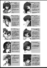 (COMIC1☆3) [Matsumoto Drill Kenkyuujo (Various)] TH2 Soushuuhen (ToHeart2)