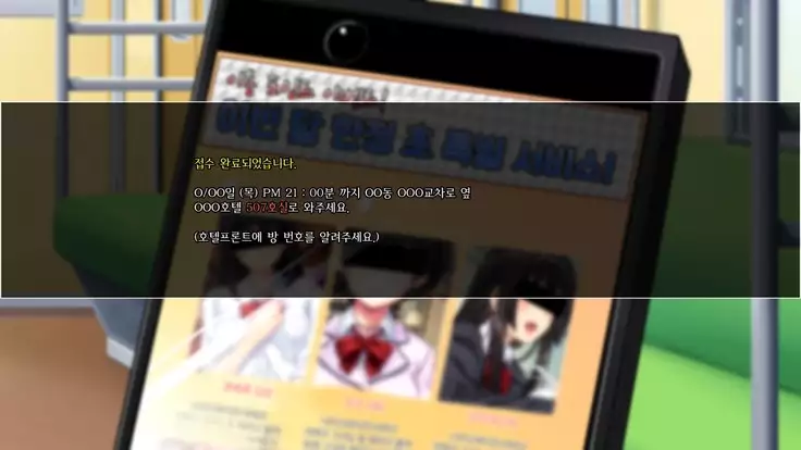 Dare Demo Yoberu DeliHeal Appli | 딜리 버리 헬스 어플