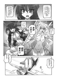 [Crooked Navel (Sanada Kuro)] Saint Angel Eleme☆Sephia [Digital]