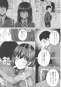 (COMIC1☆12) [Fujiya (Nectar)] Enkou Shijo wa Ikaga desu ka?