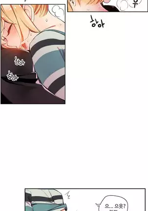 Lilith`s Cord Ch.0-36