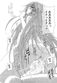 [Fukuguri Yuuto] Watashi-tachi Shojo nandesu