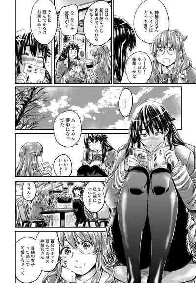 COMIC Penguin Club 2023-02