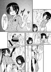 [Noujiru Teishokuya] Penistic Hazard