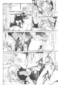 [Anthology] Tatakau Heroine Ryoujoku Anthology Toukiryoujoku 21