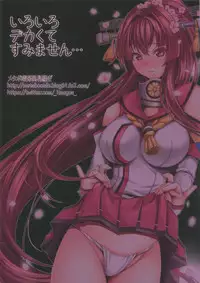 (C90) [Metabo Offensive Smell Uproar (Itachou)] Iroiro Dekakute Sumimasen... (Kantai Collection -KanColle-)