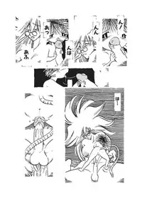 [Horihone Saizou] Kurikaeshi