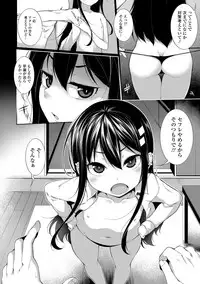 COMIC Mate Legend Vol. 22 2018-08 [Digital]