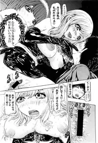 COMIC Shingeki 2017-01