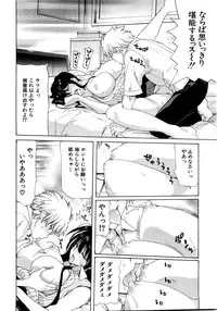 COMIC Shingeki 2008-08