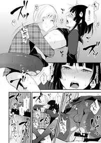 [Yadokugaeru (Locon)] Kaname-kun no Nichijou