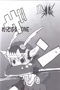 (C70) [Laurier (Kurosaki Mairi)] Red Bull (Otogi-Juushi Akazukin)