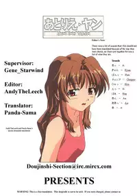 (C62) [Atelier Yang (Yang)] Onegai (Onegai Teacher) [English] [Panda-Sama]
