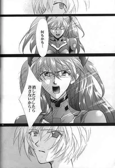 <Shinyaku> NEON GENESIS document R