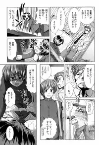 Buster Comic Vol. 4 [2008-03]