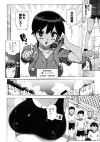 COMIC 0EX Vol. 25 2010-01