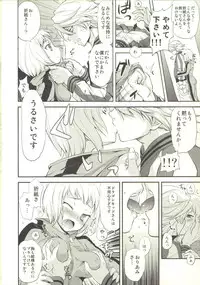 (C80) [Samoyedest, Tamashu (Bankoku Ayuya, Ohkami Ryosuke)] TAMASHOE&BANKOKOO (TIGER & BUNNY)