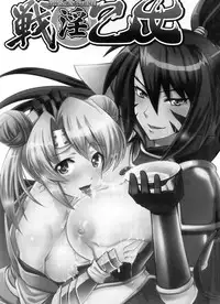 [Anthology] Ikusa in Otome ~Sengoku no Otome Anthology~