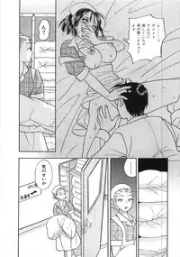 [Komotoda Emai] Straight ni Koi Shite