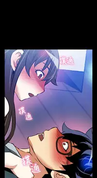 [KKUN &INSANE] Love Parameter 恋爱辅助器 86-98 [Chinese]中文