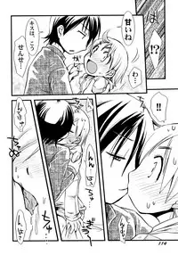 [Honda Aru] Peach Syrup