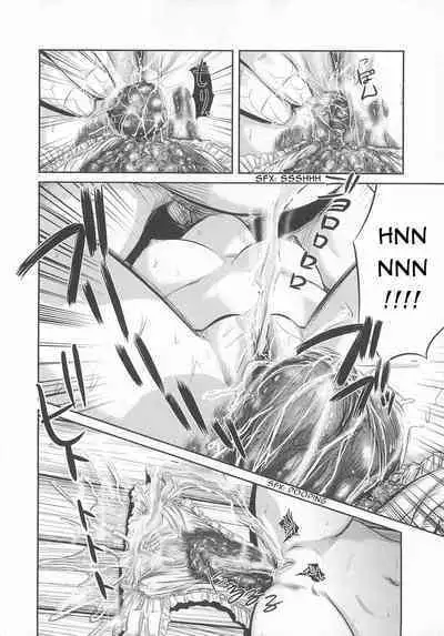 The Poison Princess's Nectar Part 3