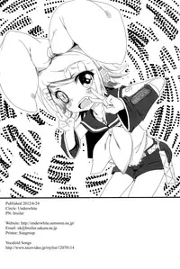 Muneyake | Heartburn