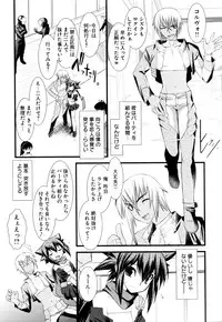 [Anthology] Change H Green