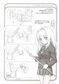 [Kyougetsutei] CITRON RIBBON 8