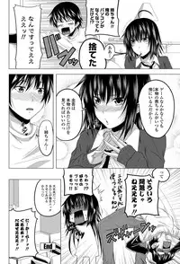 COMIC Penguin Club 2012-03 Vol.307 [Digital]