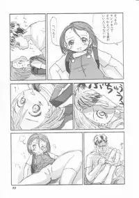 Hin-nyu v01 - Hin-nyu Kurabu.rar