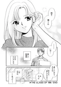 [Nagareboshi Hikaru] Hanbun Shoujo