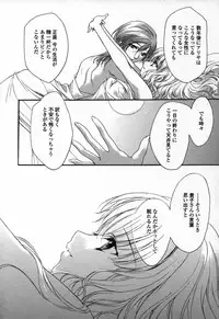 [Anthology] Yuri Hime Wildrose Vol. 3