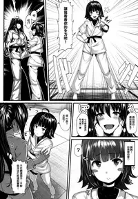 [Shiokonbu] Koimaguwai Ch.1~8 [Chinese] [無邪気漢化組X无毒汉化组]