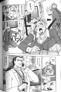 [Jamming] Megami Tantei ~Vinus File~