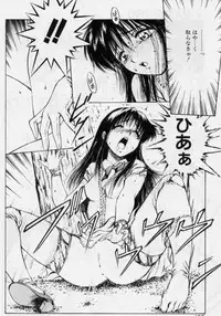 [Kouzenji Kei] V-MAX G-PRO