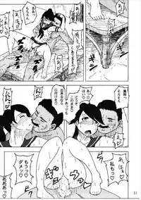 (COMIC1☆9) [Sobabu (Rasson)] Oshioki desu ka... Itashikata Arimasen ne (Kantai Collection -KanColle-)