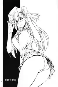 (COMIC1☆6) [GOLD RUSH (Suzuki Address)] Senpai no □□□□. (Ano Natsu de Matteru)