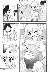 [Shinozaki Rei] Blue Berry