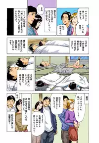 [Hazuki Kaoru] Hontou ni Atta H na Taiken Oshiemasu MAX Best!!