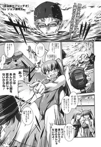 COMIC Megastore 2011-09